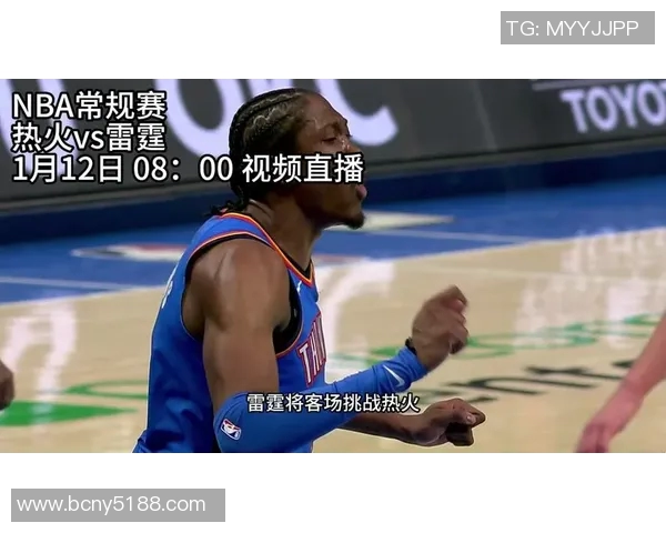 今天篮网对阵雷霆精彩直播全程回顾与赛后分析分享