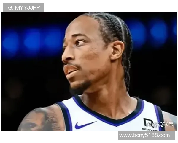 德马尔德罗赞:从潜力新星到NBA全明星的辉煌之路 德马尔德罗赞:从潜力新星到NBA全明星的辉煌之路