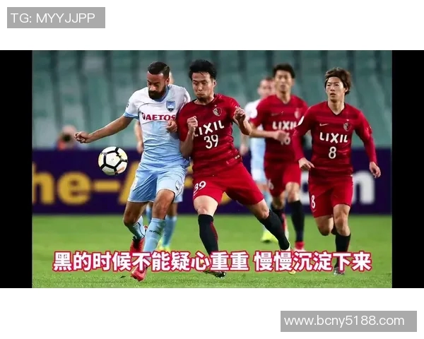 札幌冈萨迎战鹿岛鹿角争夺联赛积分巅峰对决即将上演