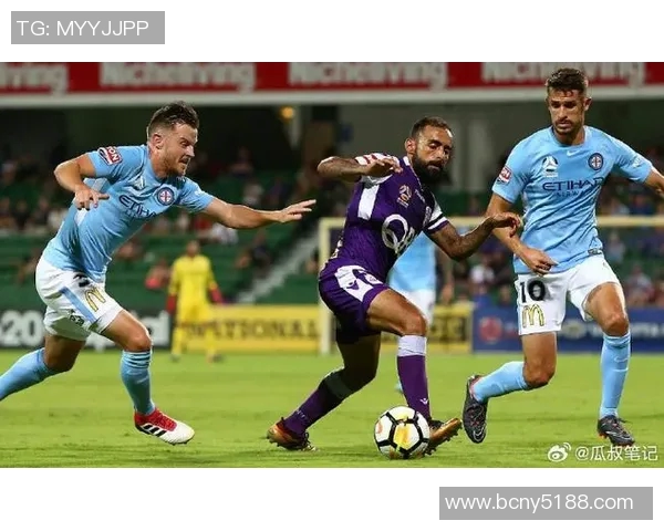 澳甲狮吼对决墨尔本城精彩赛事分析与前瞻展望