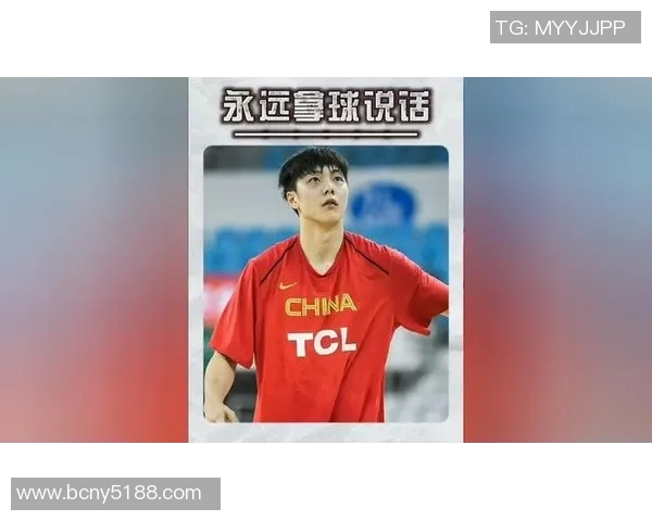 胡明轩：从青涩少年到篮球场上的耀眼明星之路