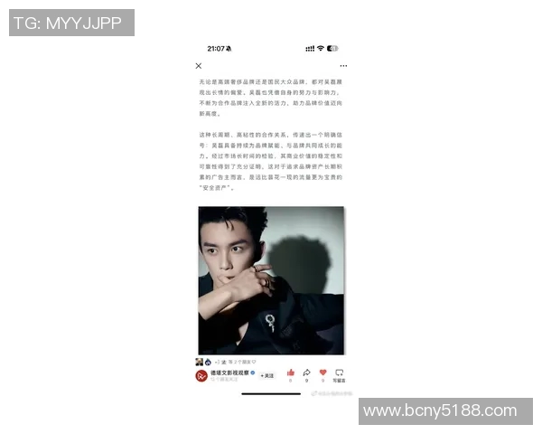 对话吴磊:深入探讨他的足球生涯与未来发展方向MBA 对话吴磊:深入探讨他的足球生涯与未来发展方向MBA