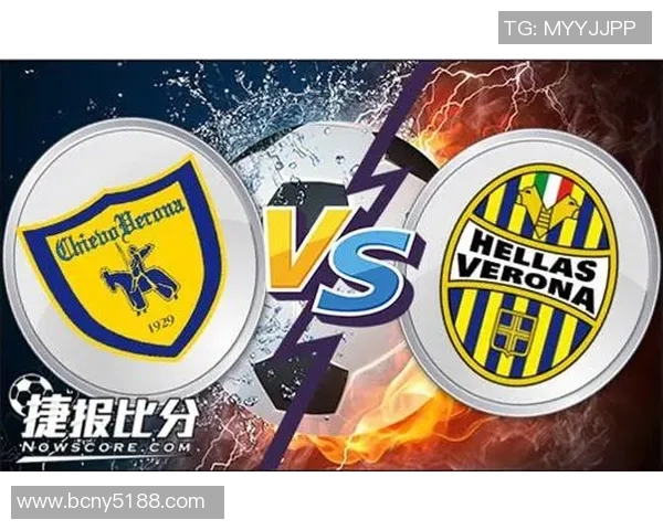 都灵与切沃历史交战回顾与分析揭示两队对抗的精彩瞬间 都灵与切沃历史交战回顾与分析揭示两队对抗的精彩瞬间