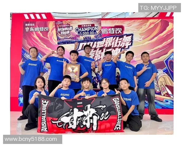 街舞战术解析：武汉街舞队如何运用边路渗透提升战斗力MBA