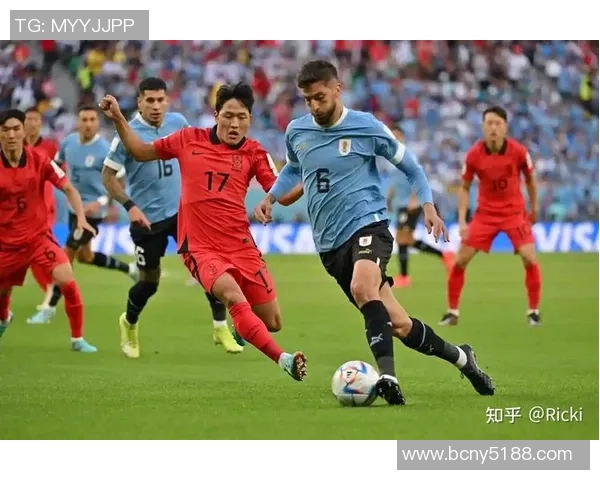 韩国与乌拉圭足球对决数据分析及比赛亮点回顾