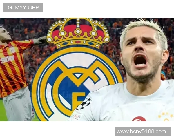 加拉塔萨雷主场迎战皇家马德里期待精彩对决与历史交锋的重温 加拉塔萨雷主场迎战皇家马德里期待精彩对决与历史交锋的重温