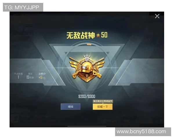 和平精英实力排行榜更新BLG稳居第一名引发关注MBA 和平精英实力排行榜更新BLG稳居第一名引发关注MBA