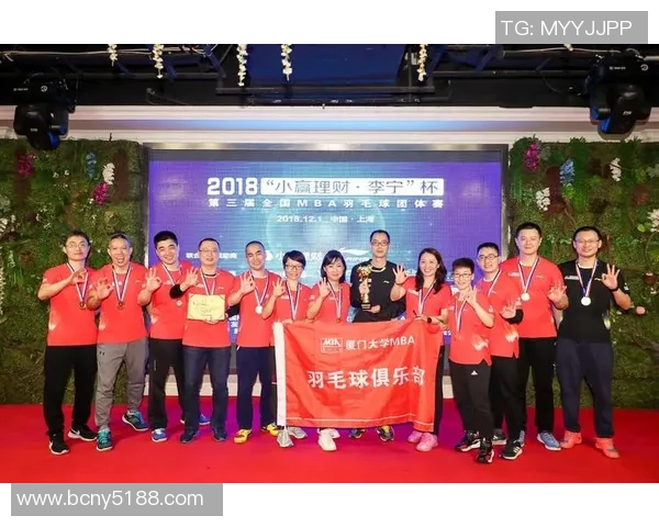 对话羽毛球传奇黄军回顾辉煌生涯与未来展望MBA