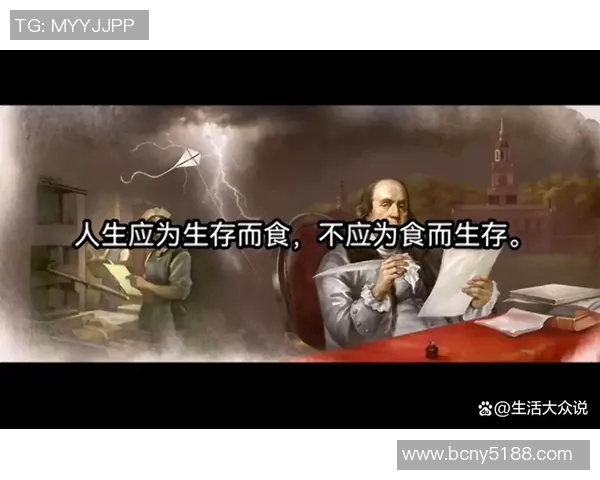 富兰克林的智慧与创新精神如何影响现代社会与科技发展