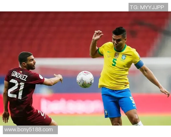 巴西与委内瑞拉竞彩分析及赛前预测全面解读