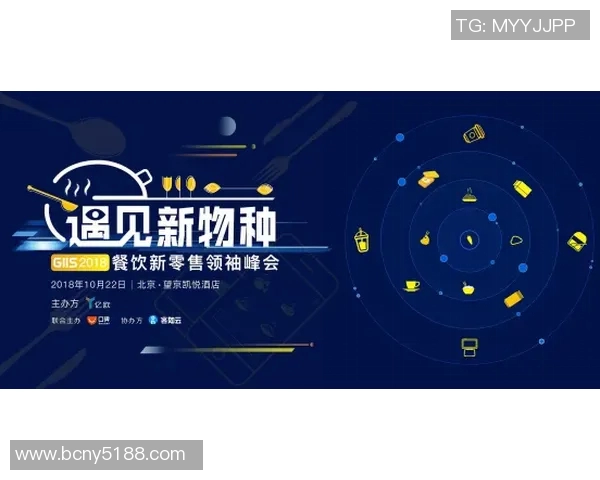 成都网球队转型之路:从传统到现代的全新挑战与机遇解析 成都网球队转型之路:从传统到现代的全新挑战与机遇解析