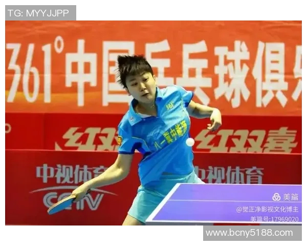 重庆乒乓球队灵活性表现的数据分析与战术启示