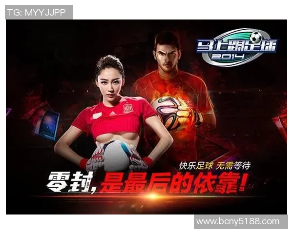 马里与象牙海岸足球赛前瞻分析及胜负预测详解