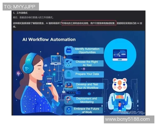 和平精英战术分析：EDG团队节奏与战略布局的深度探讨