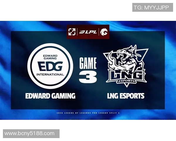 赛后复盘：EDG与LNG对决中的速度较量与战术解析