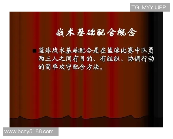 西安羽毛球队快攻战术解析与实战应用探讨